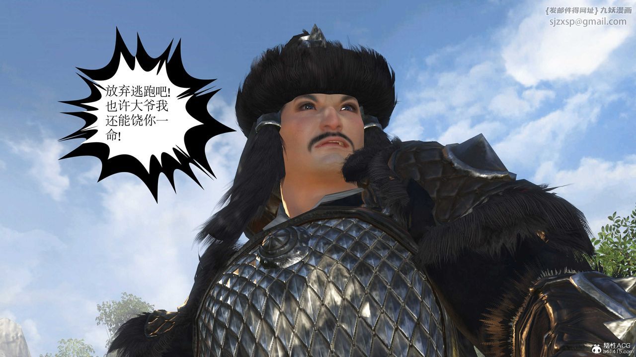 [3D]落花傳第14話