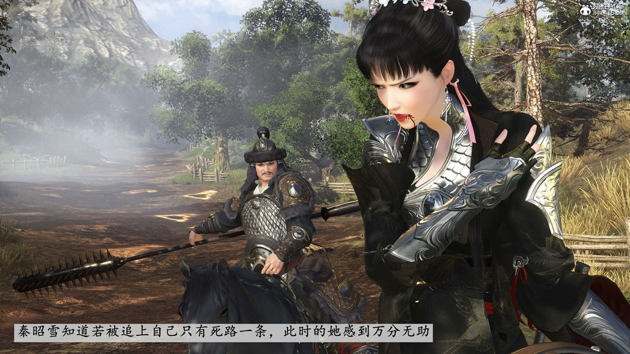 [3D]落花傳第14話