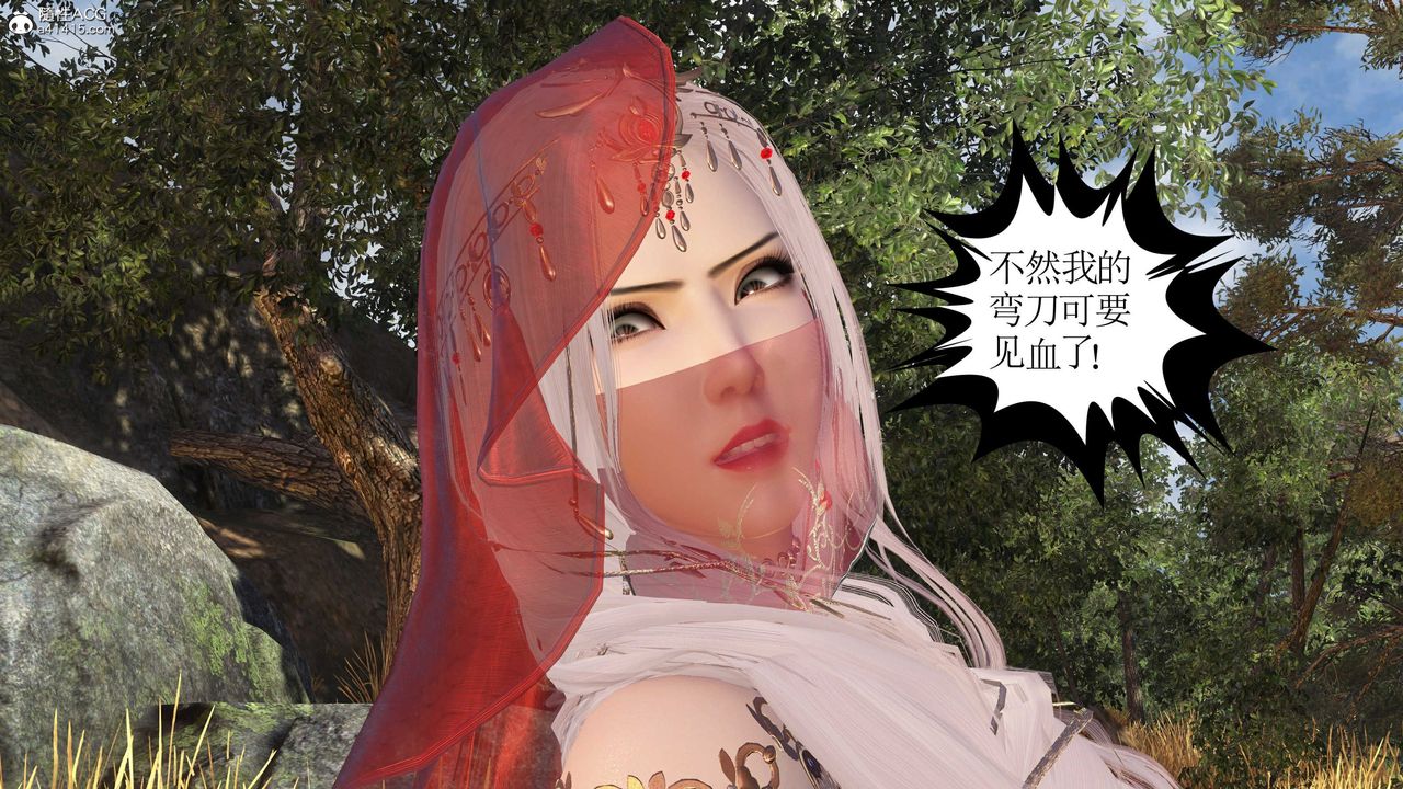 [3D]落花传第14话