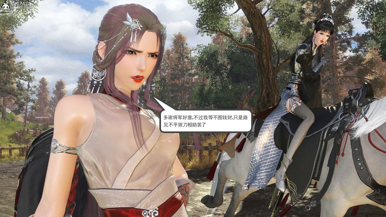 [3D]落花傳第14話