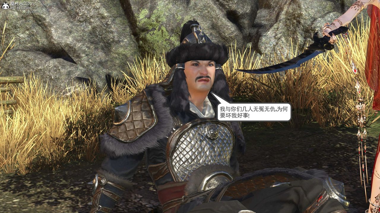 [3D]落花传第14话