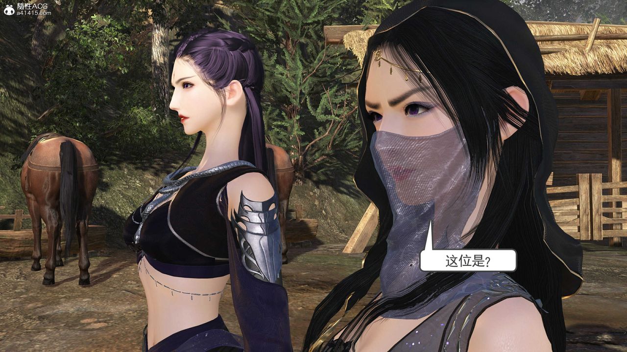 [3D]落花传第14话