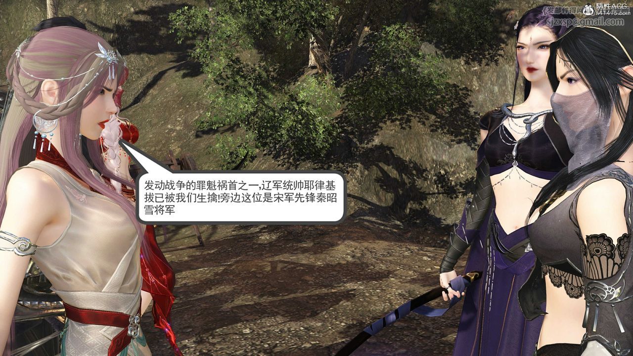 [3D]落花傳第14話