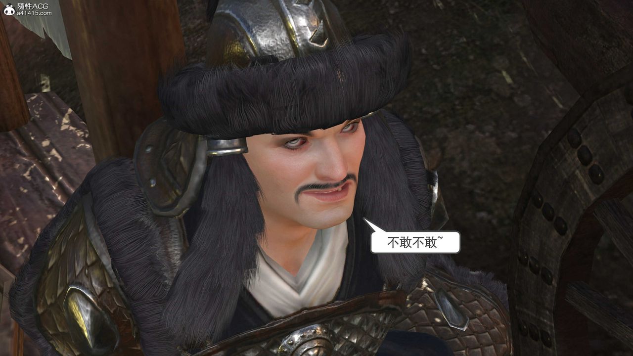 [3D]落花傳第14話