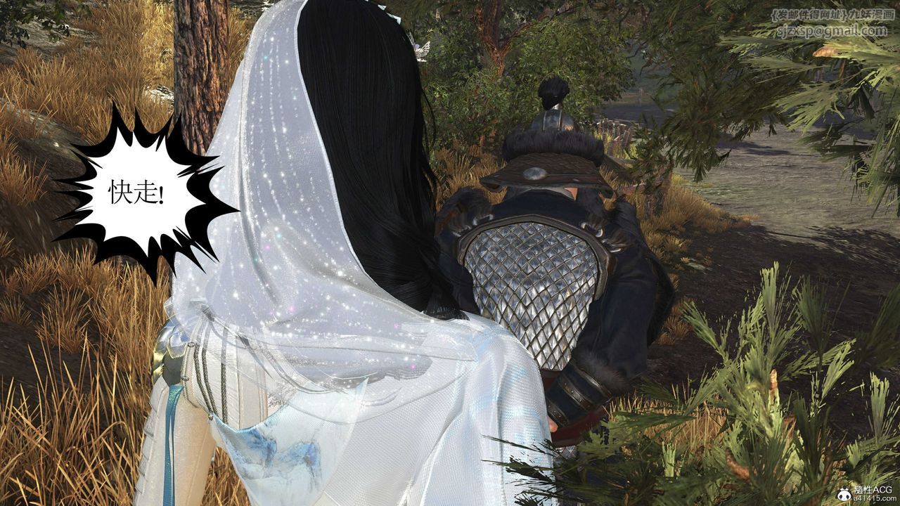 [3D]落花傳第14話