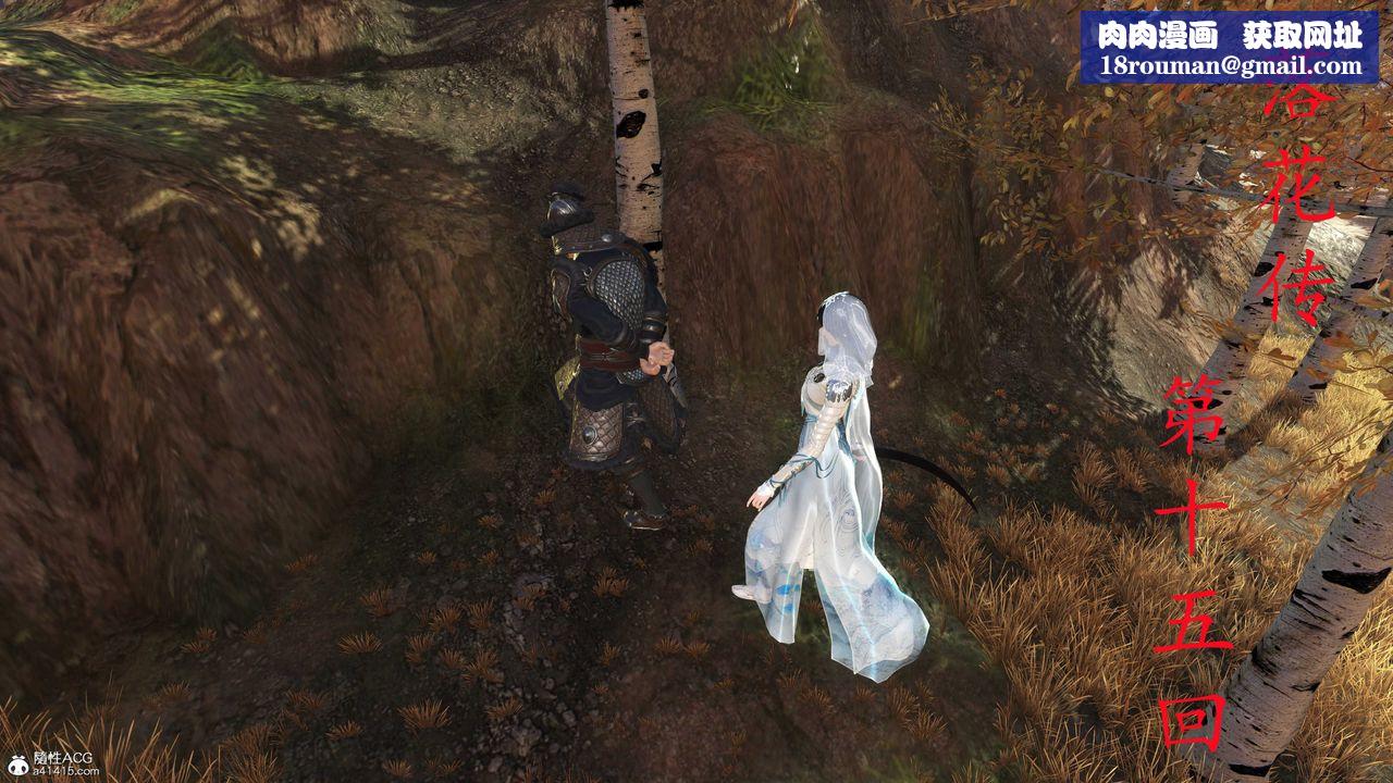 [3D]落花传第15话