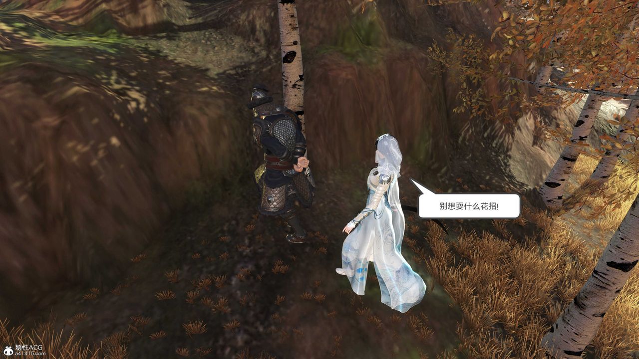 [3D]落花傳第15話