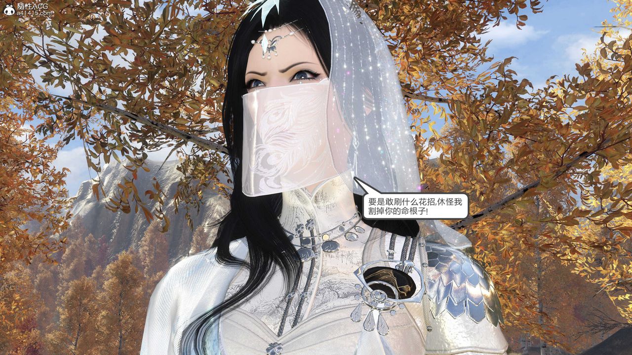 [3D]落花傳第15話