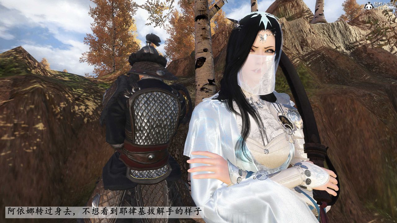 [3D]落花傳第15話