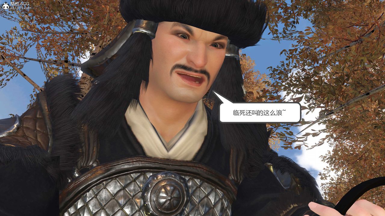 [3D]落花傳第15話