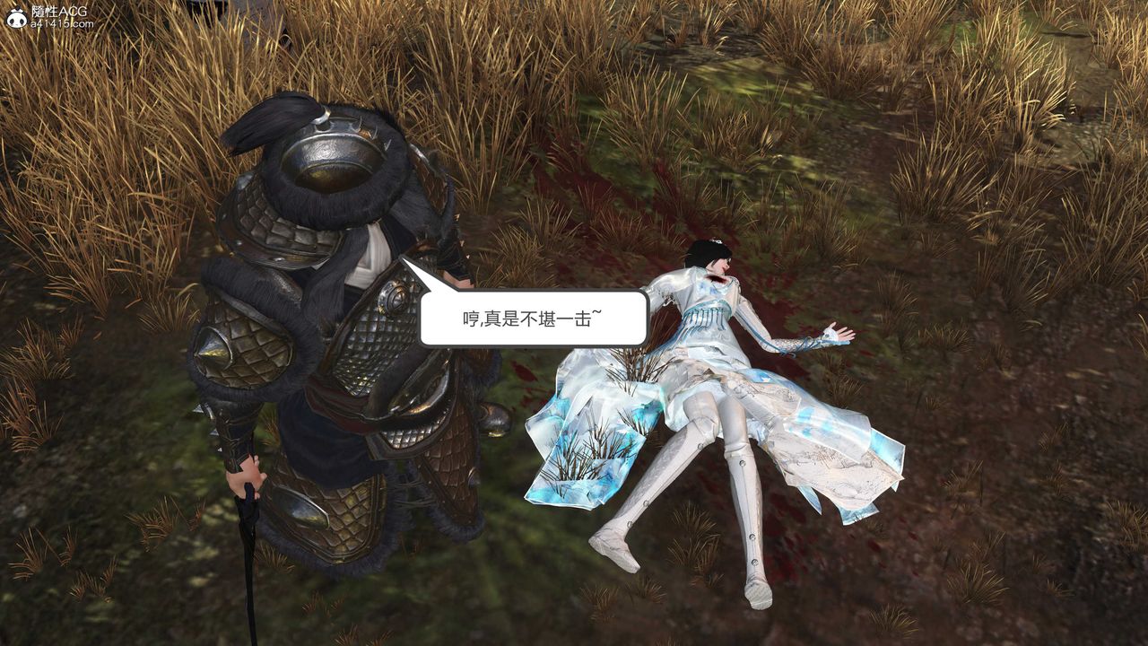 [3D]落花傳第15話