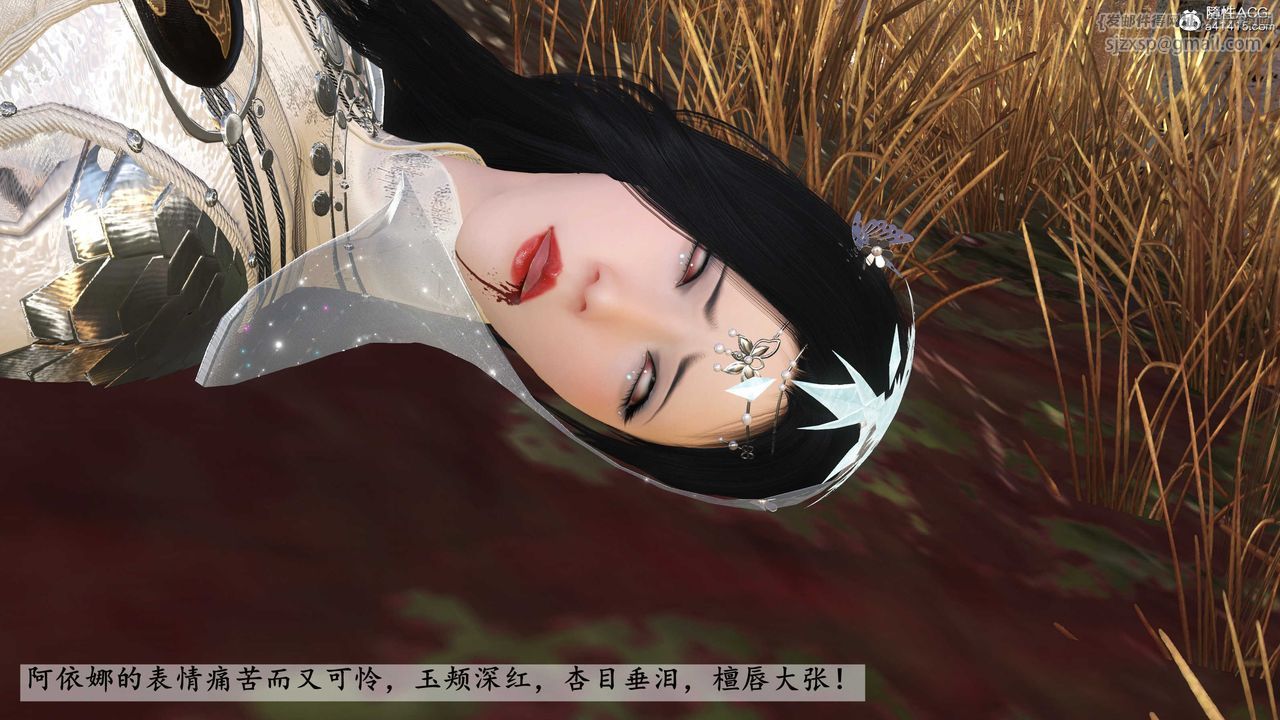 [3D]落花傳第15話