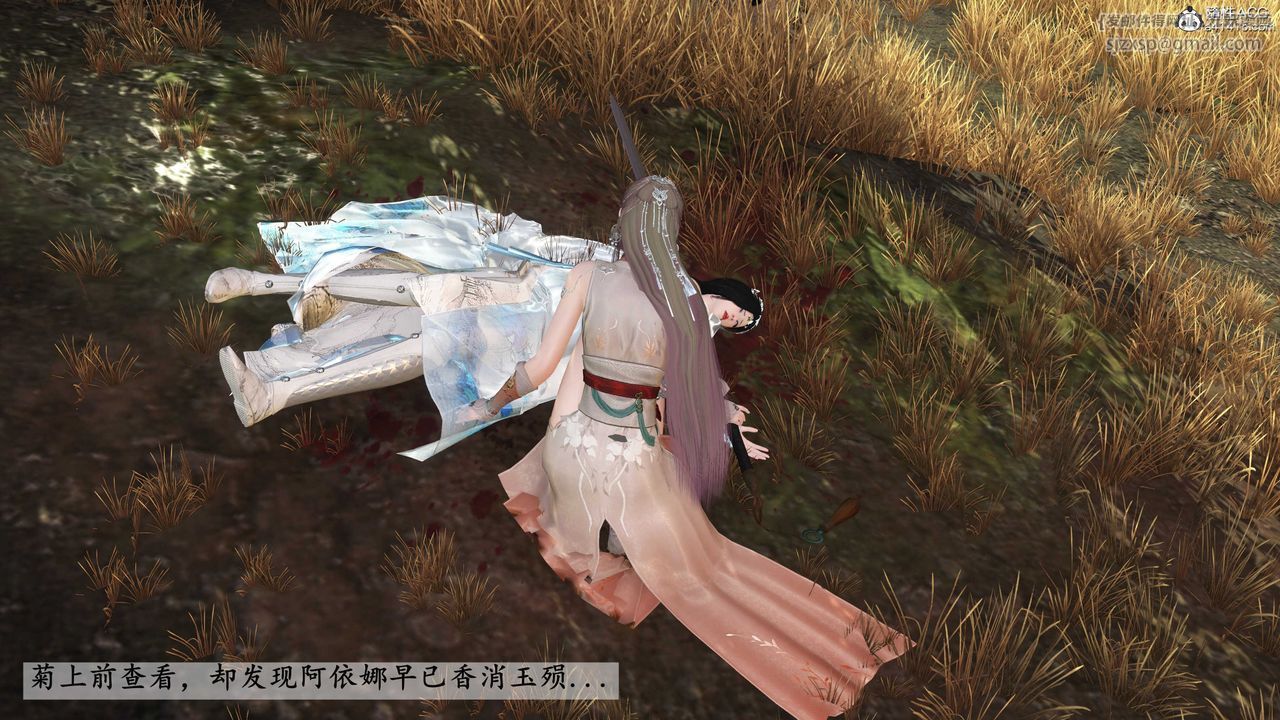 [3D]落花傳第15話