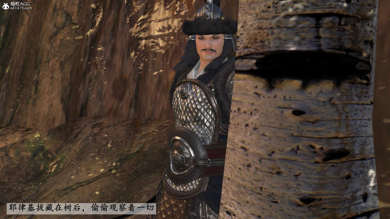 [3D]落花傳第15話