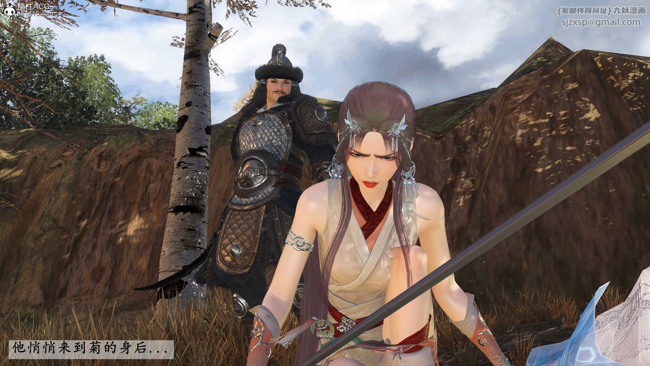 [3D]落花傳第15話