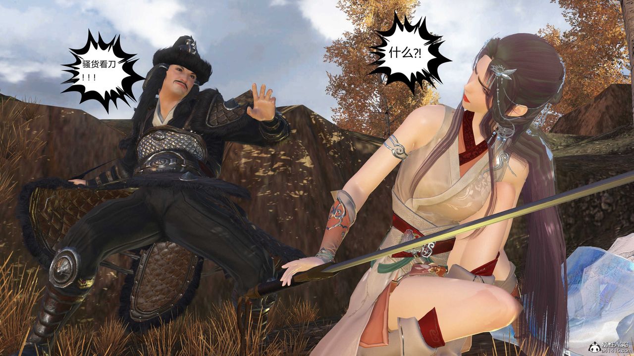 [3D]落花传第15话