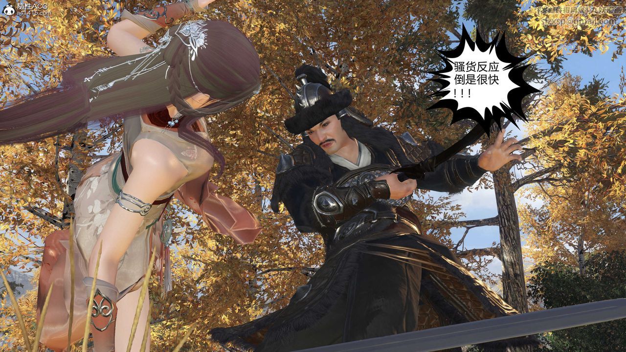 [3D]落花傳第15話