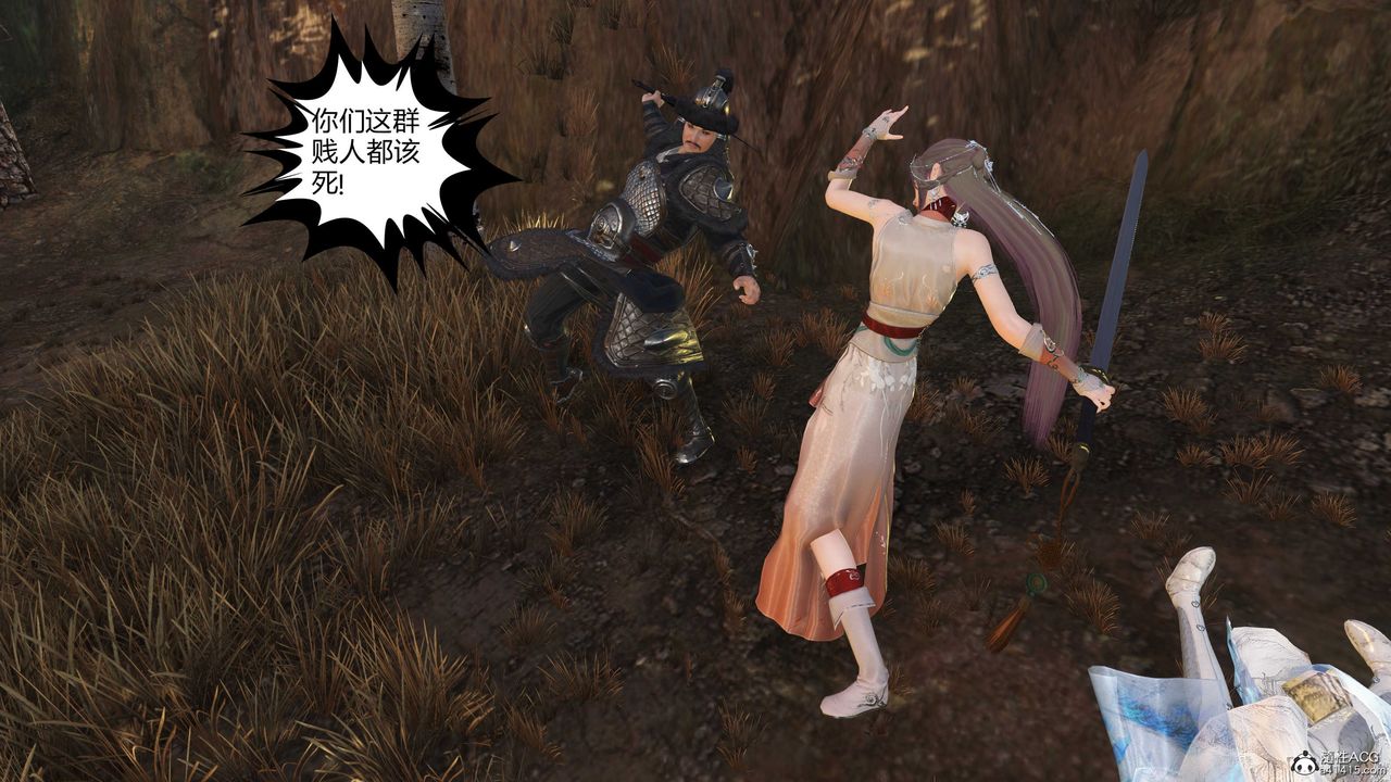 [3D]落花傳第15話