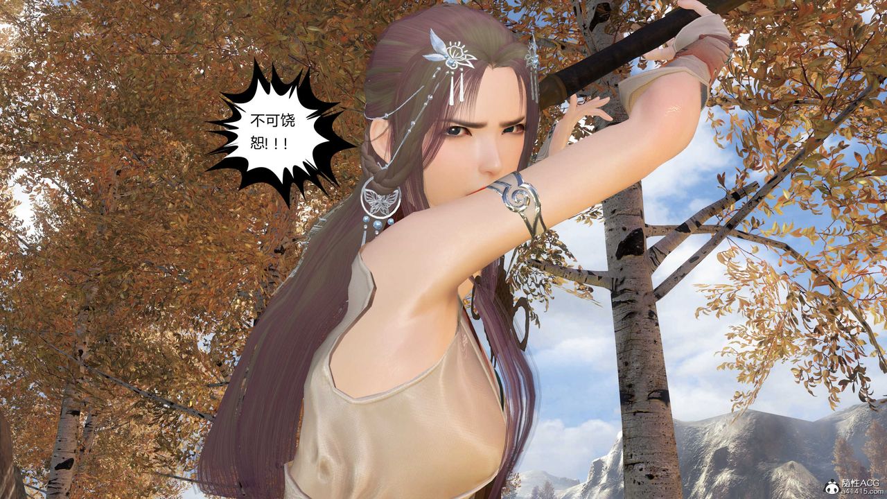 [3D]落花传第15话