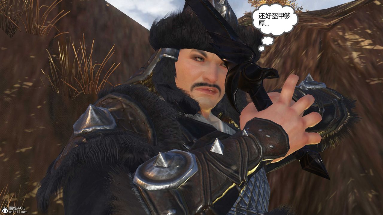 [3D]落花傳第15話