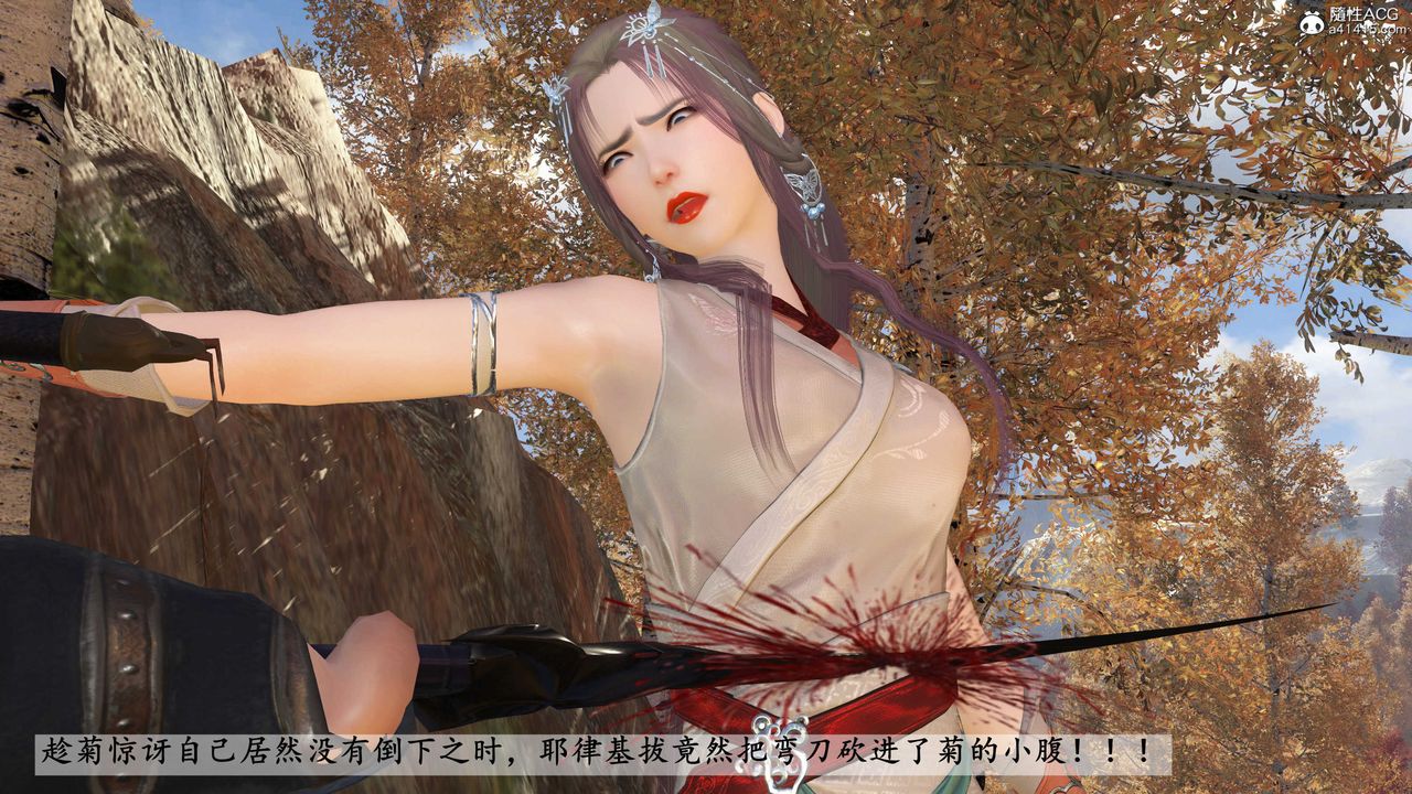 [3D]落花傳第15話