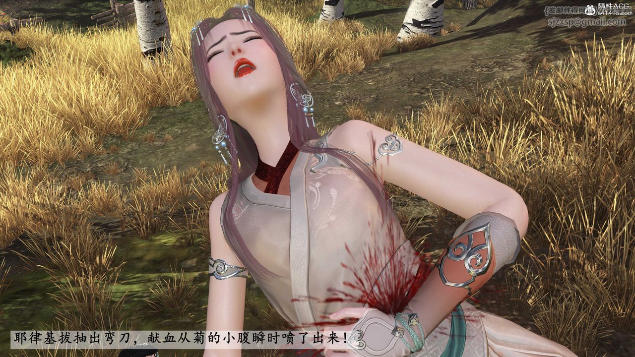 [3D]落花傳第15話