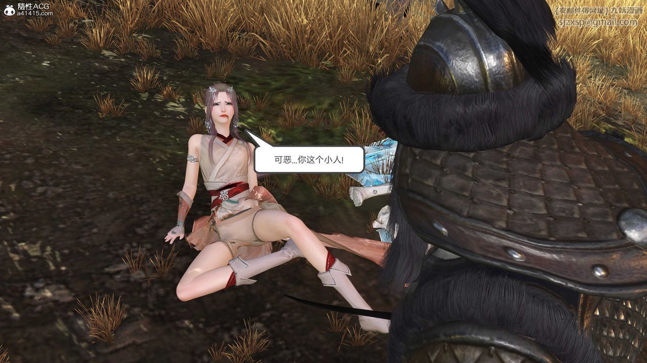 [3D]落花傳第15話