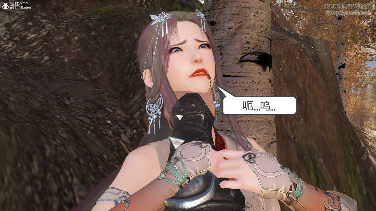 [3D]落花傳第15話