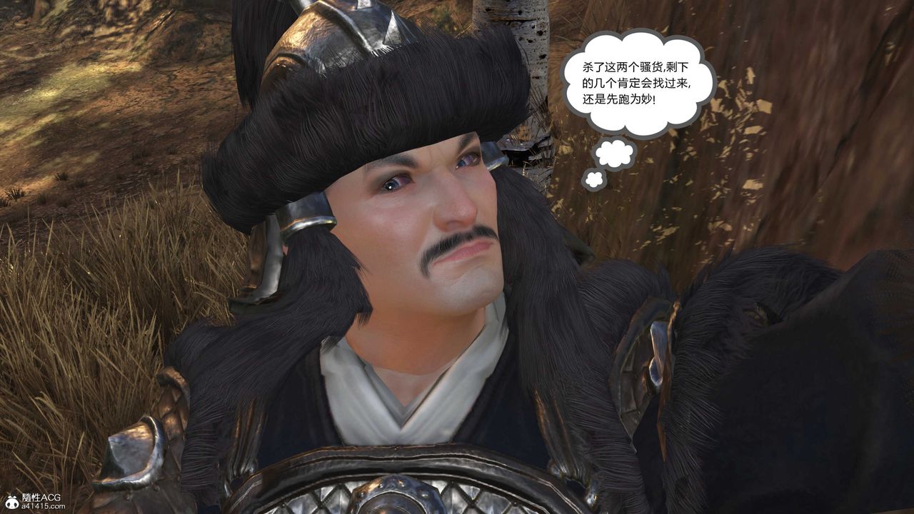 [3D]落花传第15话