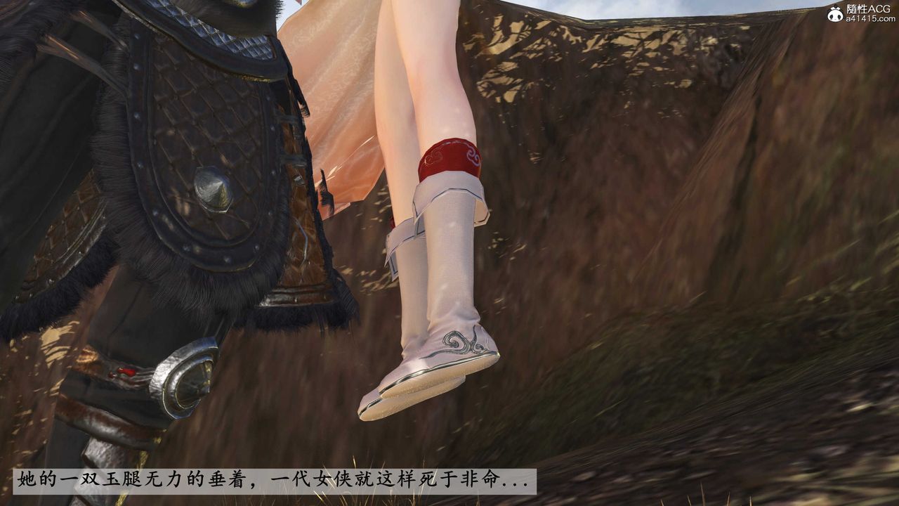 [3D]落花傳第15話