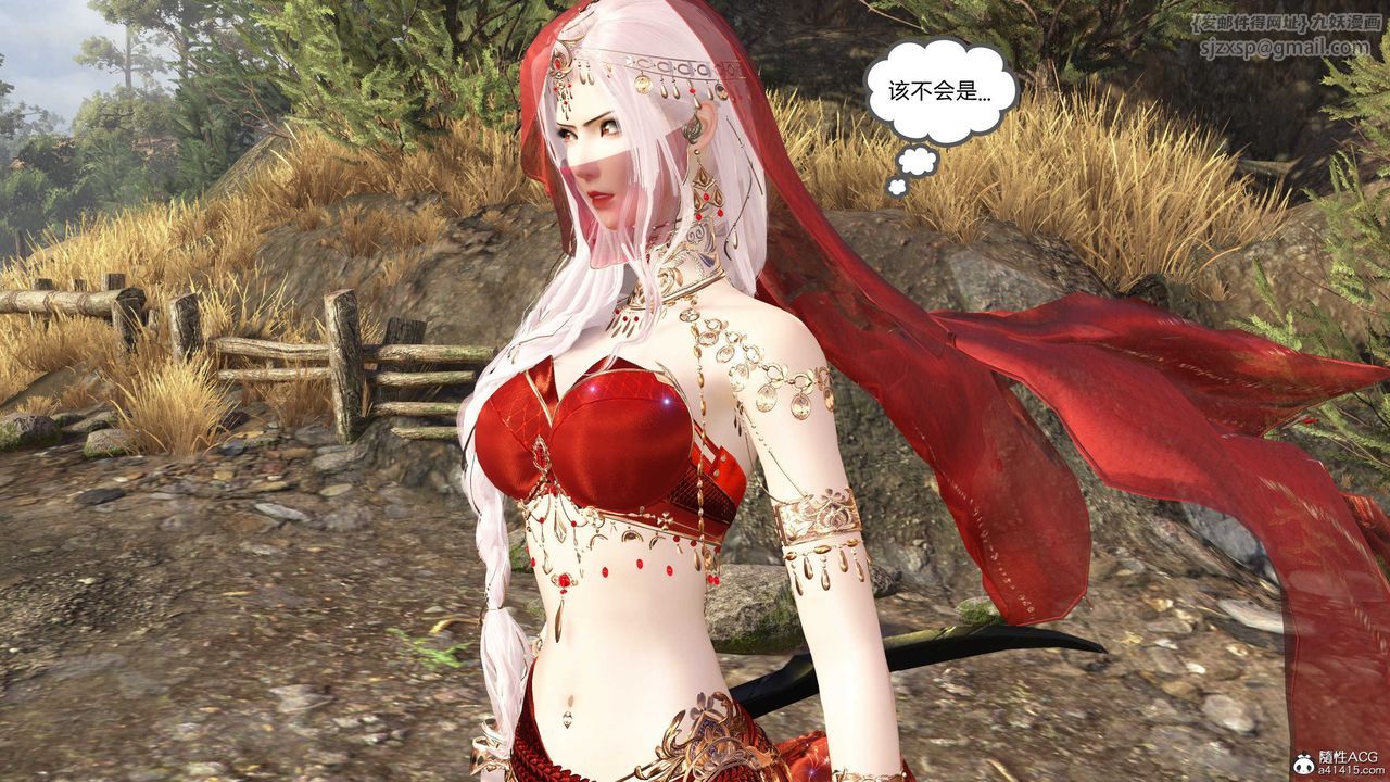 [3D]落花傳第15話