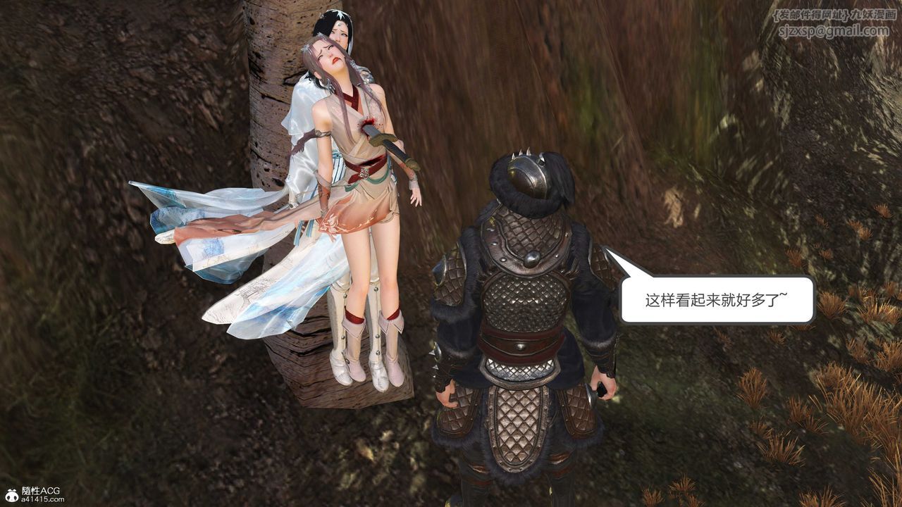 [3D]落花傳第15話