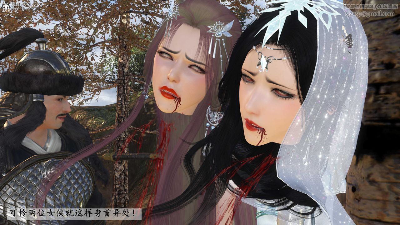 [3D]落花傳第15話