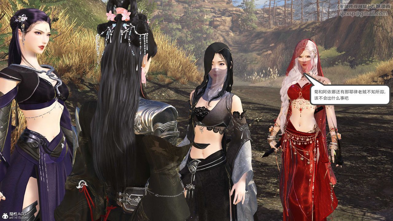 [3D]落花传第15话