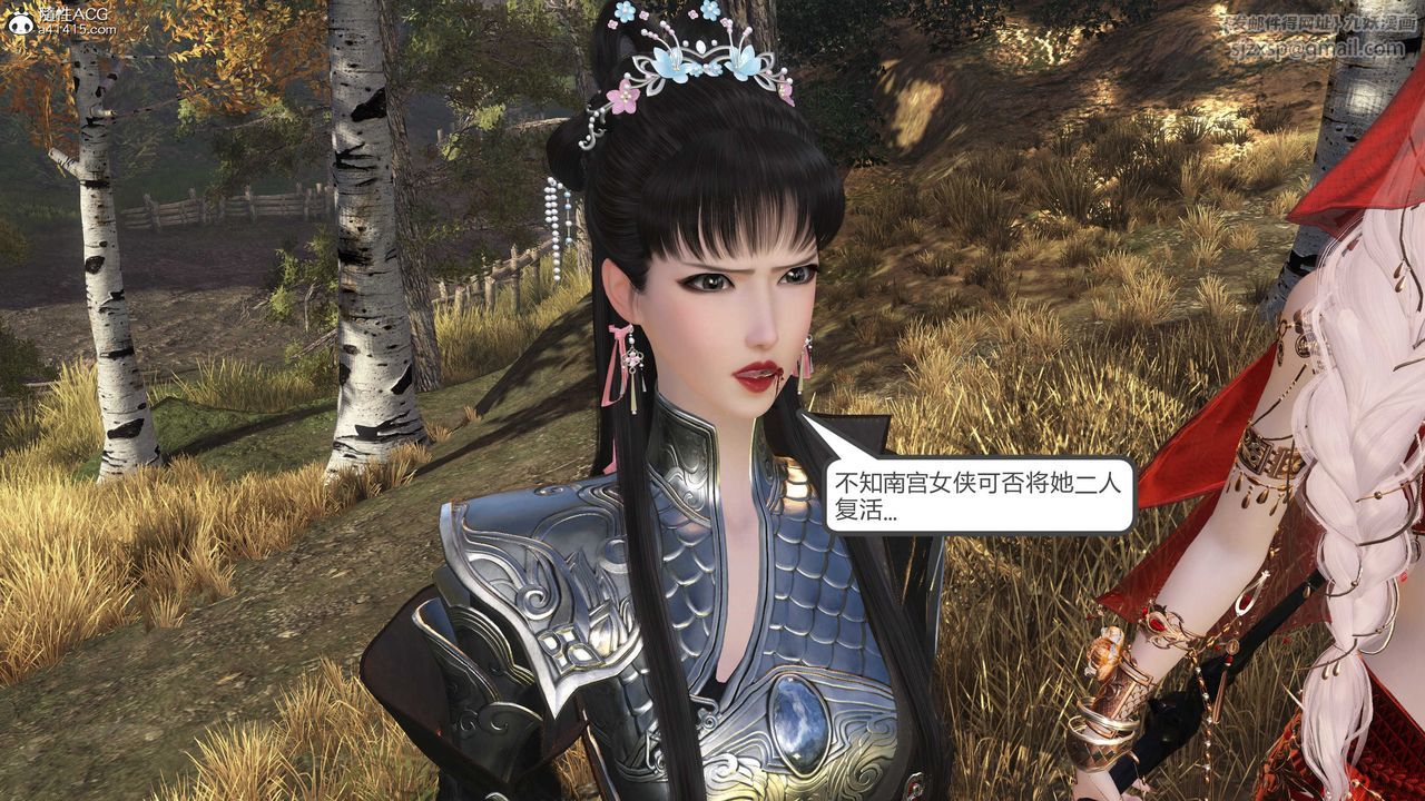 [3D]落花传第15话