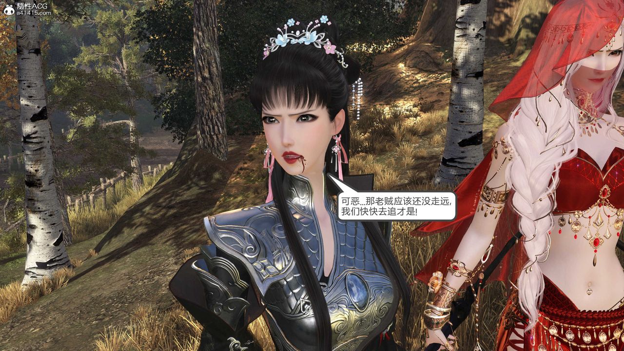 [3D]落花傳第15話