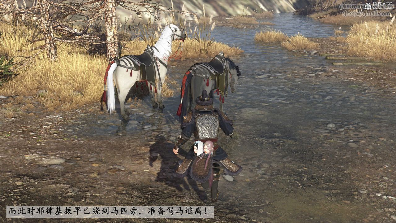 [3D]落花傳第15話