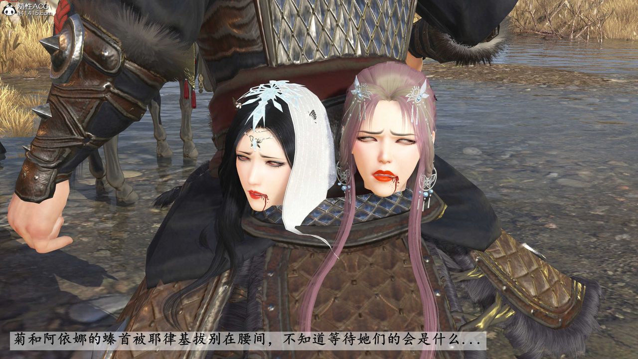 [3D]落花傳第15話