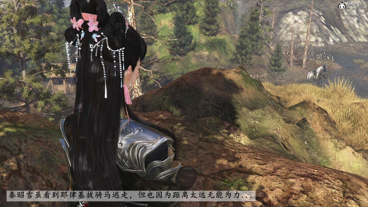 [3D]落花傳第15話