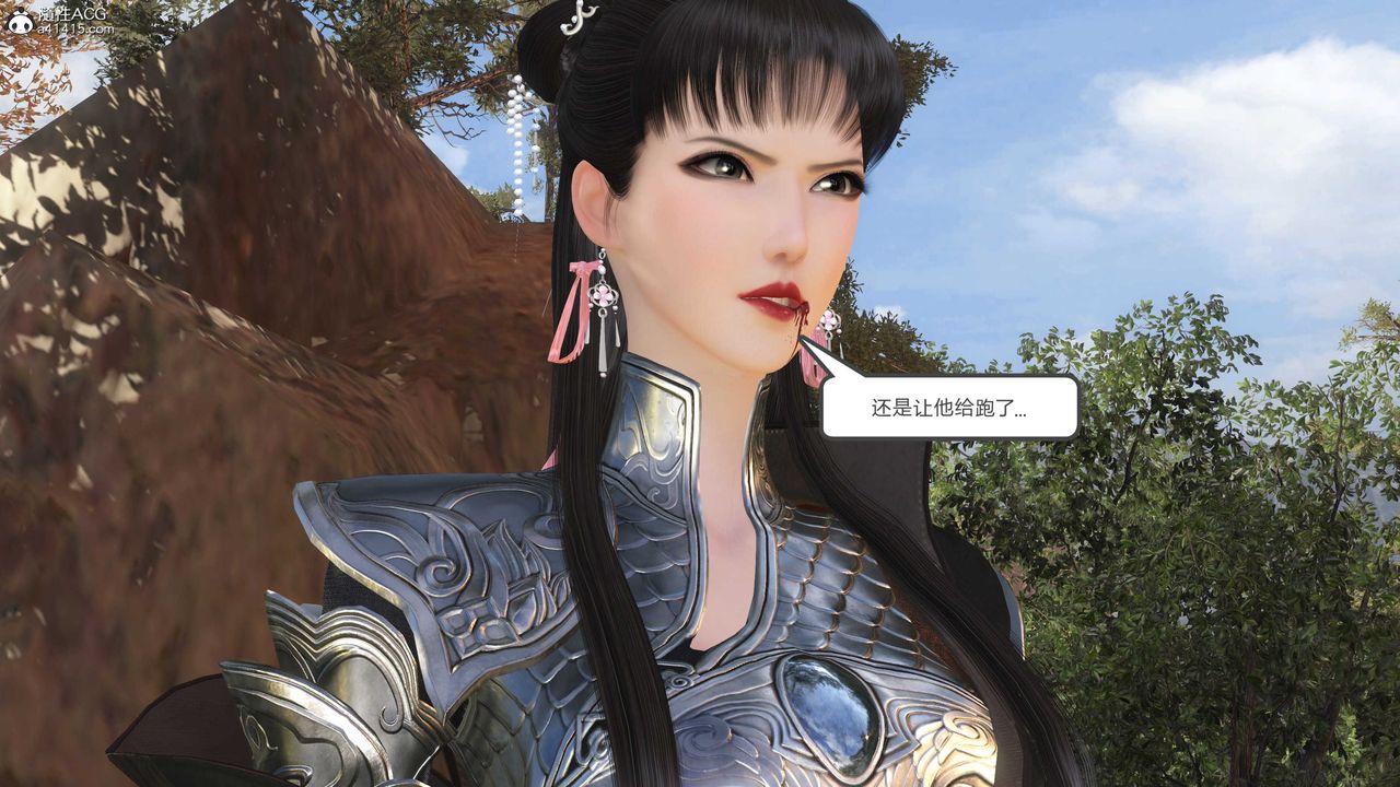 [3D]落花傳第15話