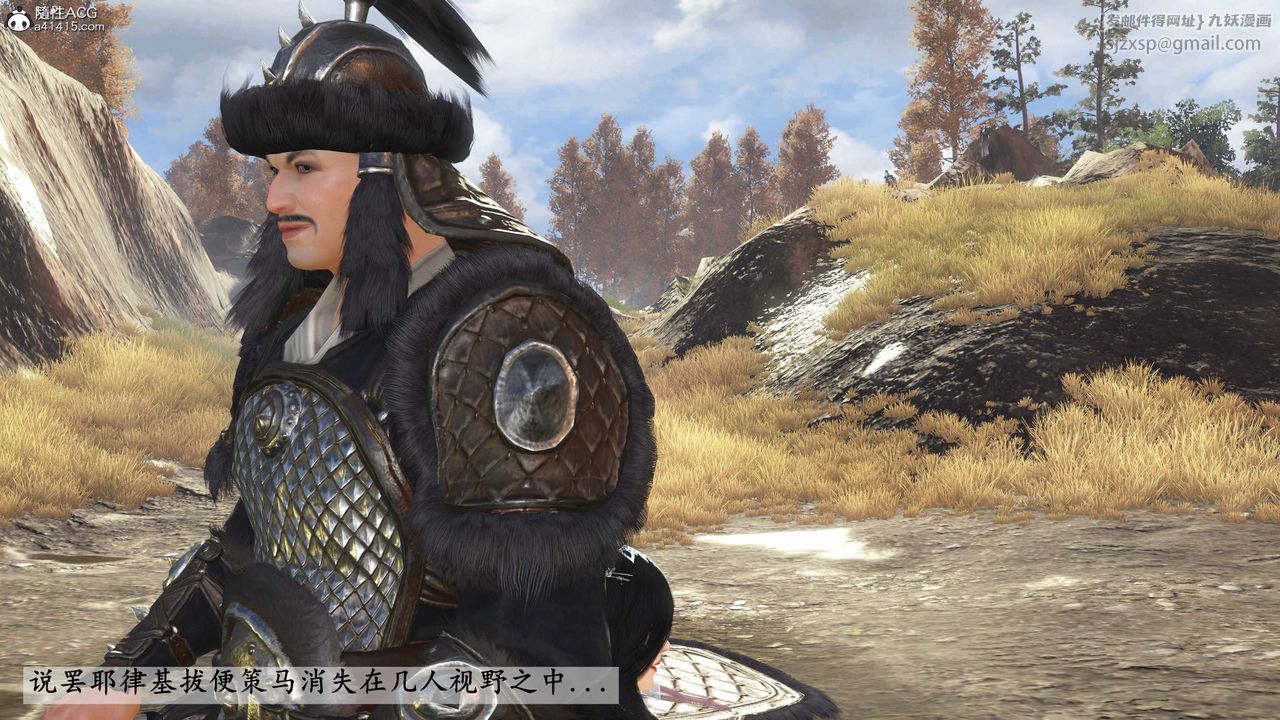 [3D]落花傳第15話