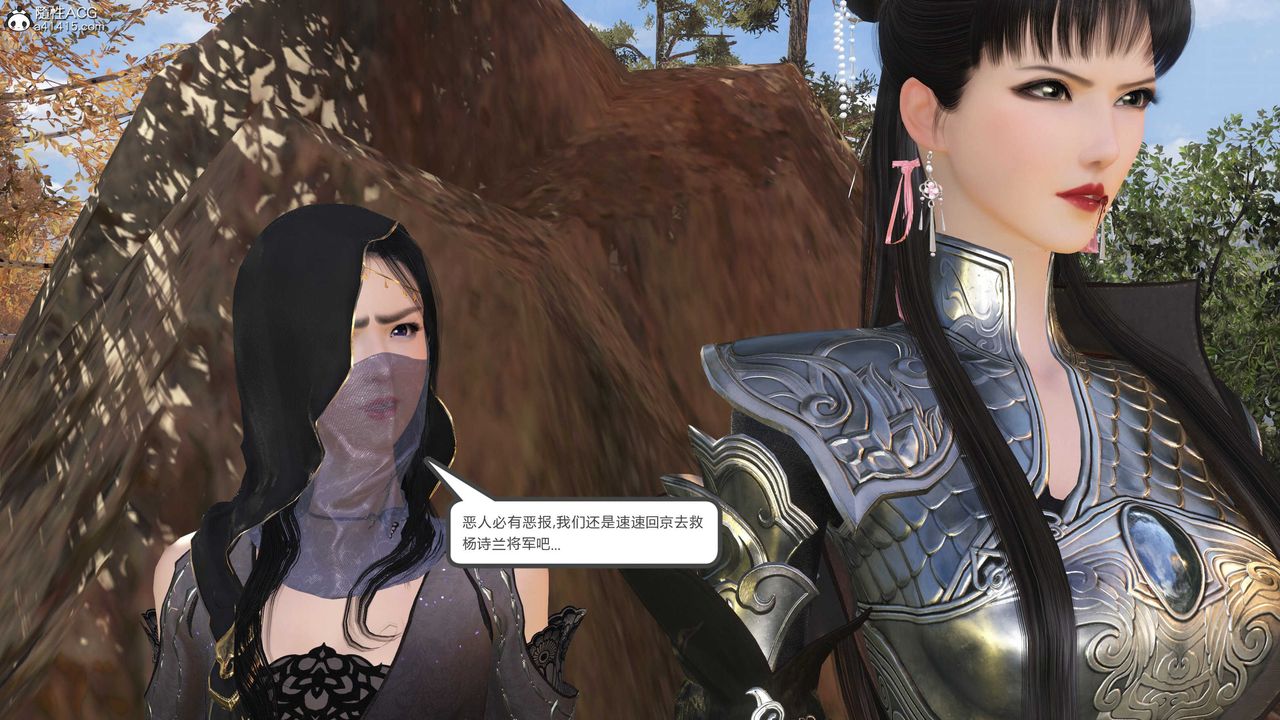 [3D]落花傳第15話