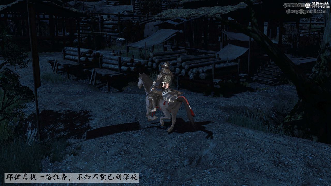 [3D]落花傳第15話