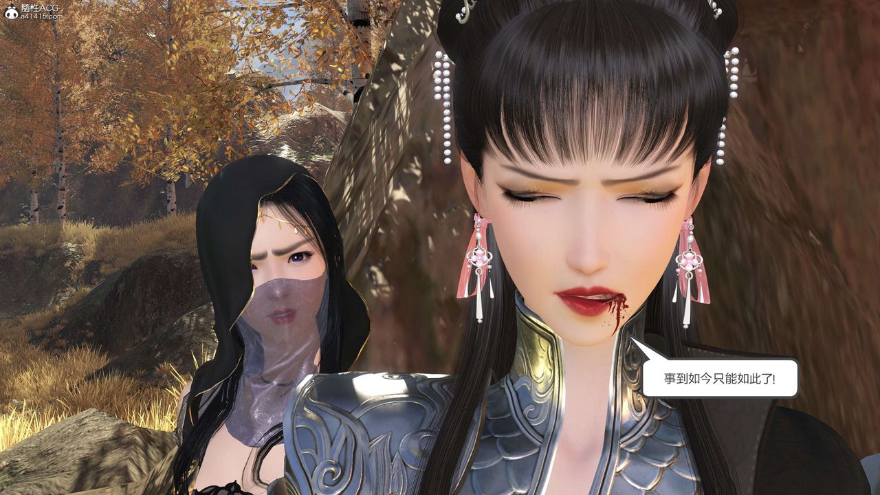 [3D]落花傳第15話