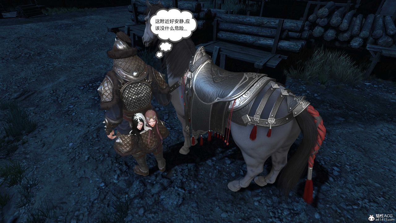 [3D]落花傳第15話