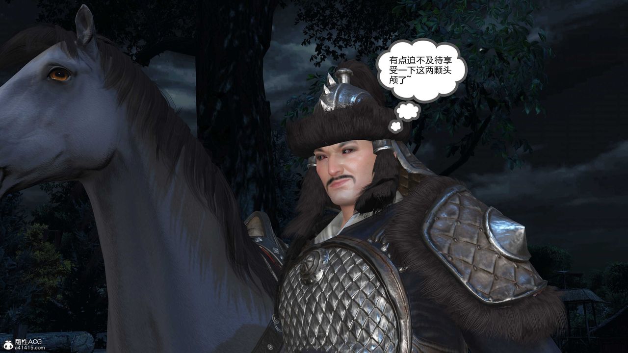 [3D]落花傳第15話