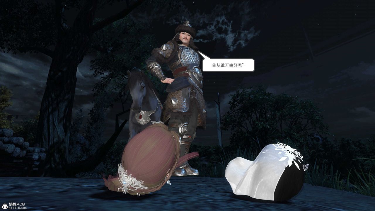 [3D]落花傳第15話