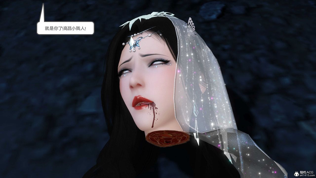 [3D]落花傳第15話