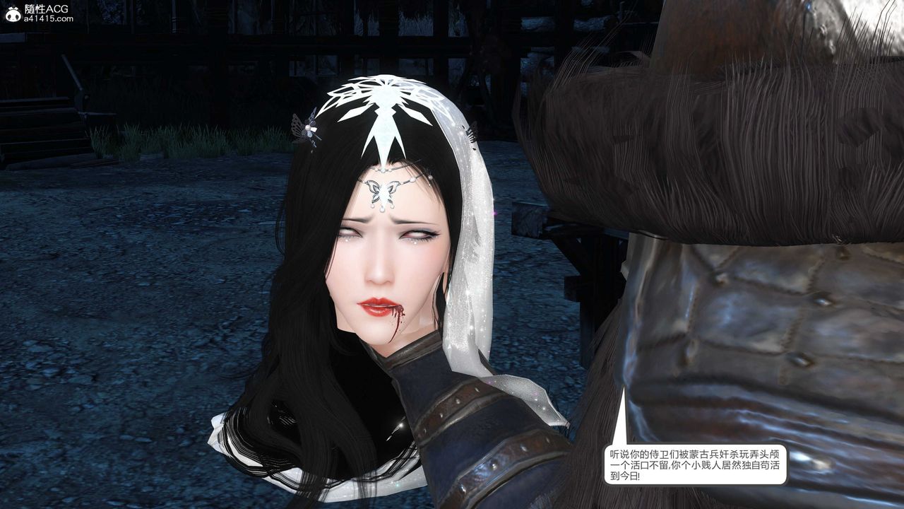 [3D]落花传第15话