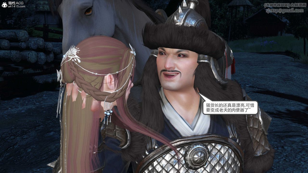 [3D]落花傳第15話